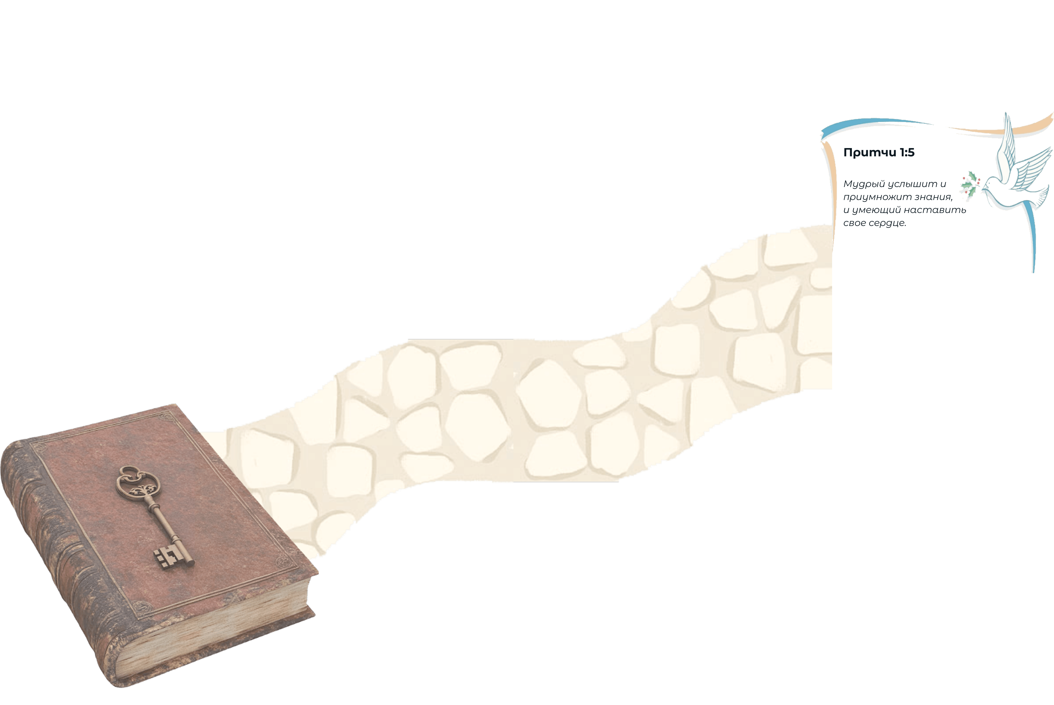 церковь